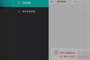 江南app下载安装截图1